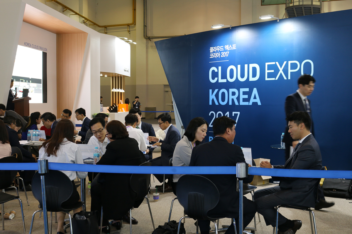 2017 클라우드 엑스포 코리아 사진