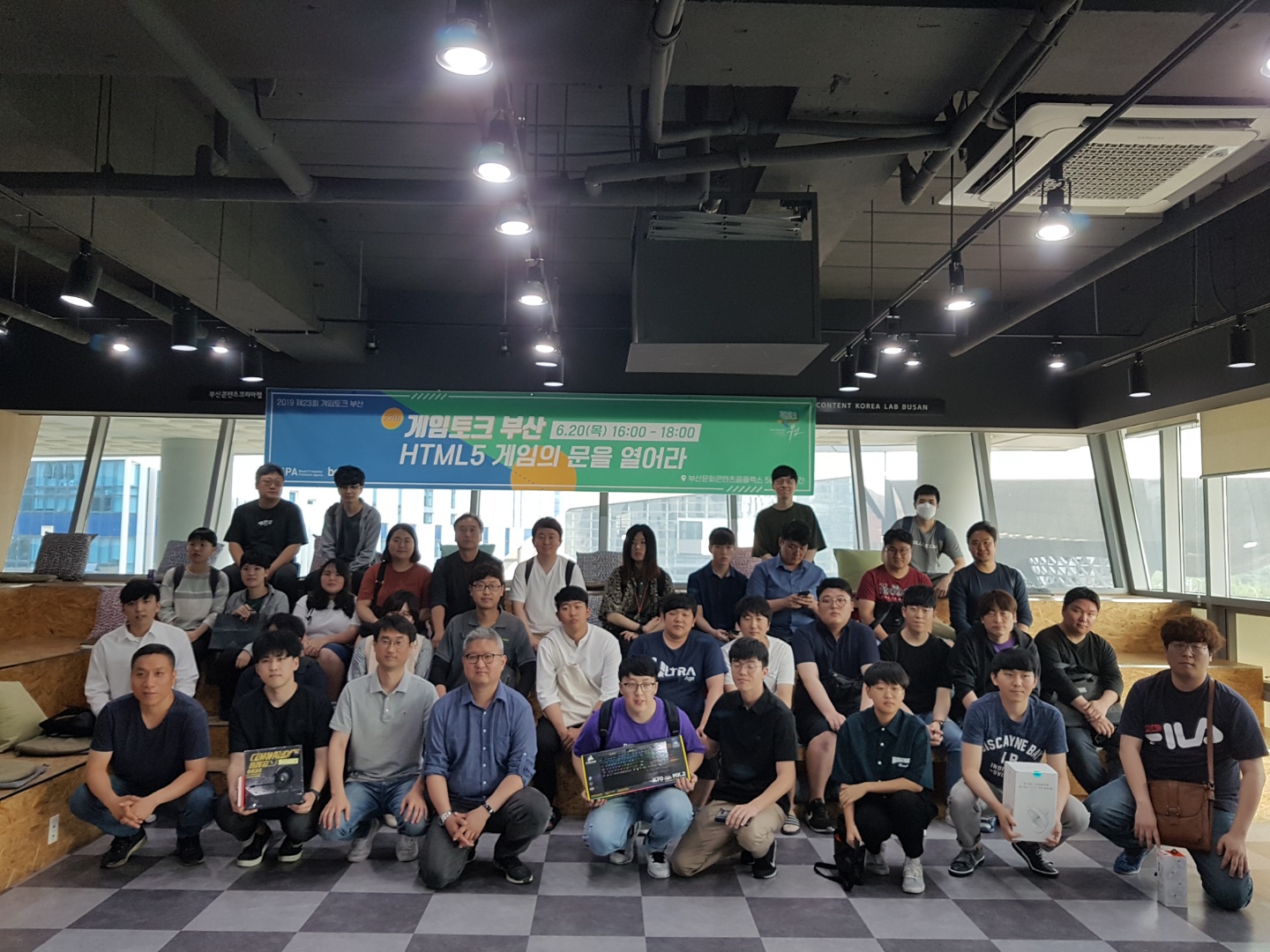 제23회 게임토크 부산 개최 사진