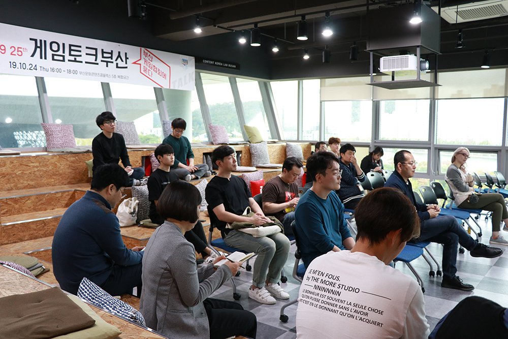 제25회 게임토크 부산