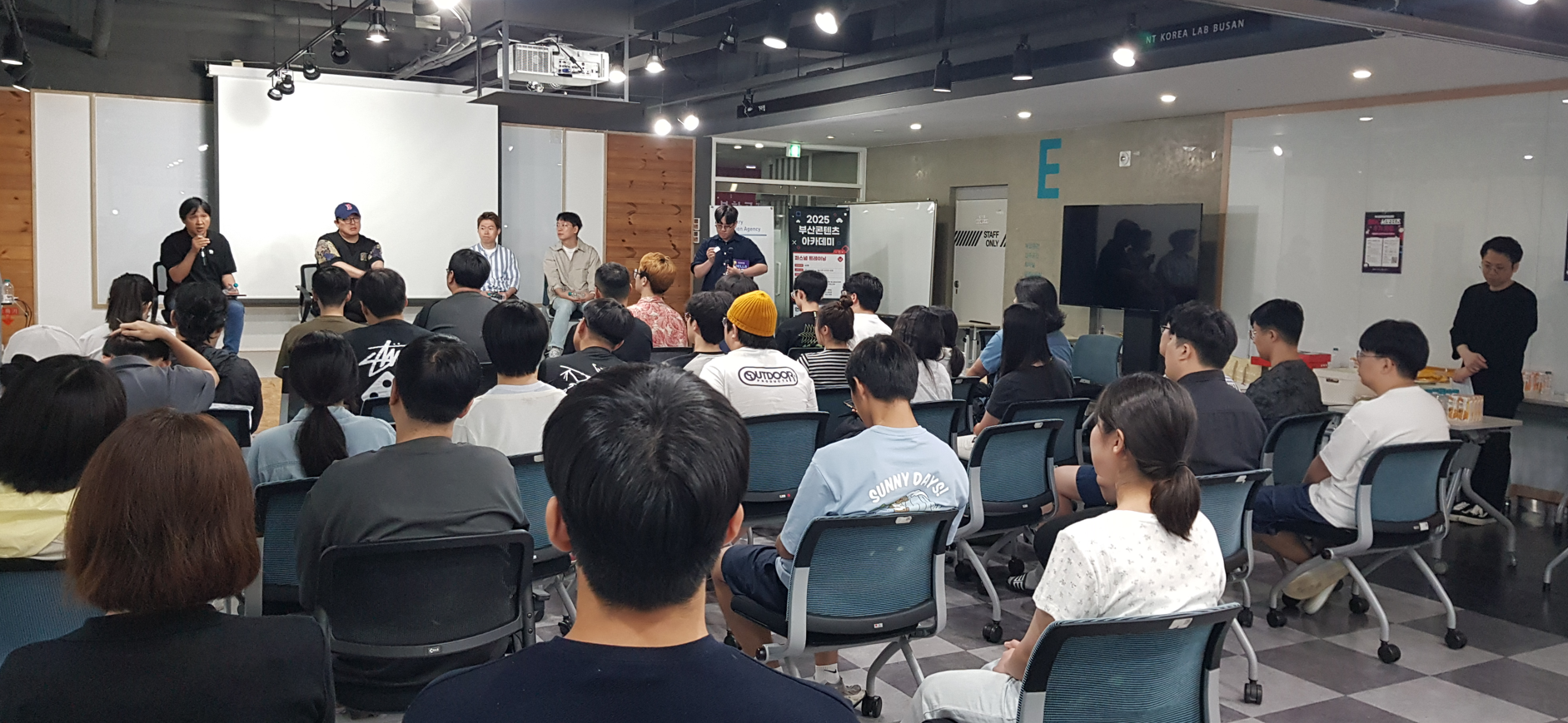 부산콘텐츠아카데미 게임취업토크콘서트 개최