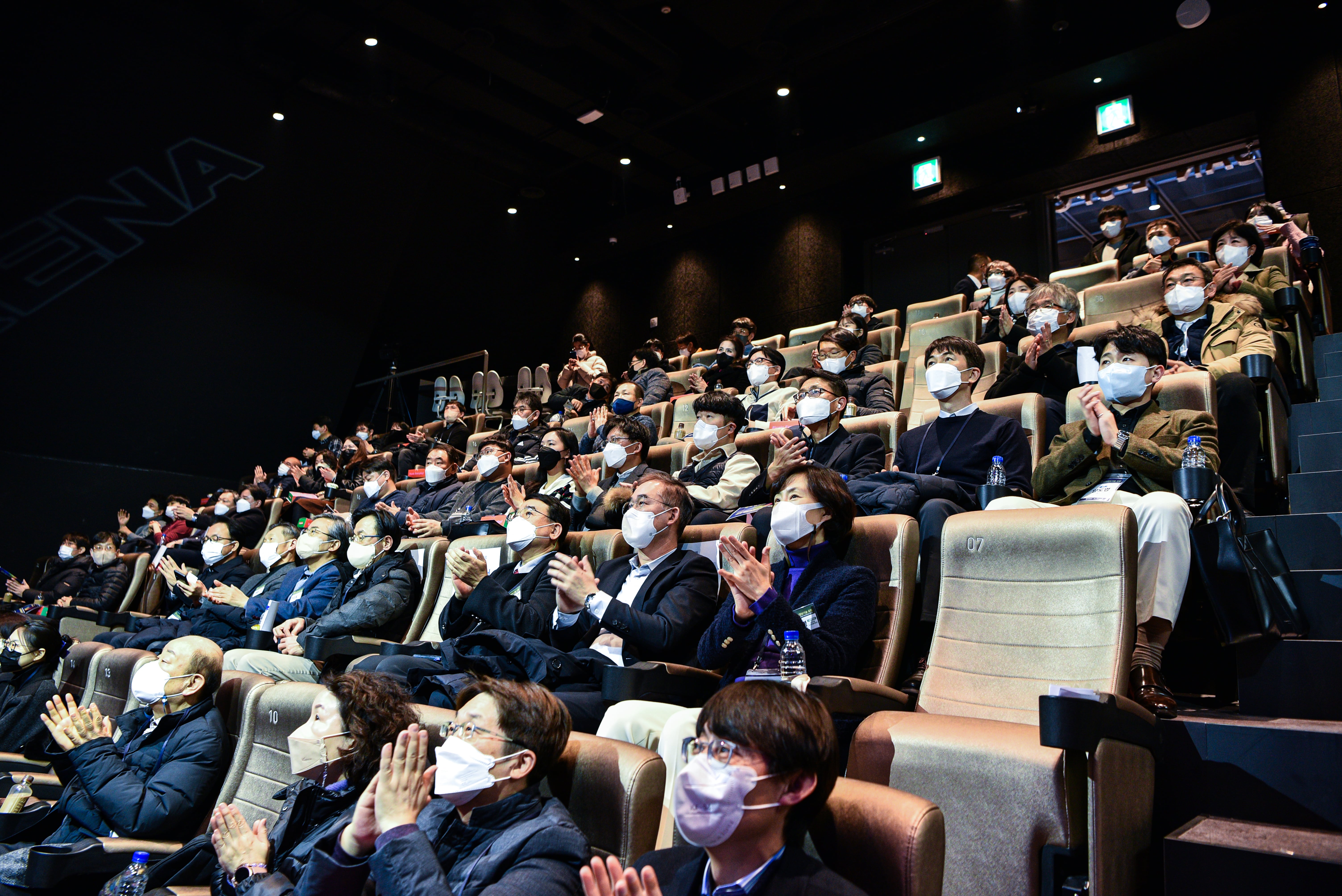 2022 부산시 양자정보기술 포럼