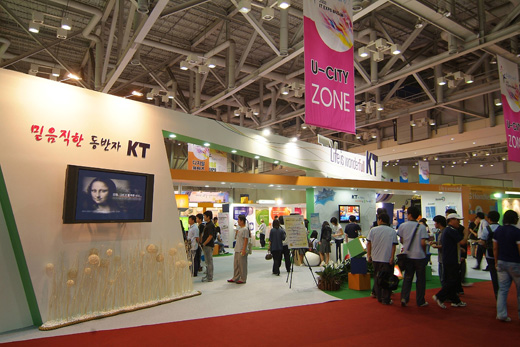 2008 IT EXPO BUSAN