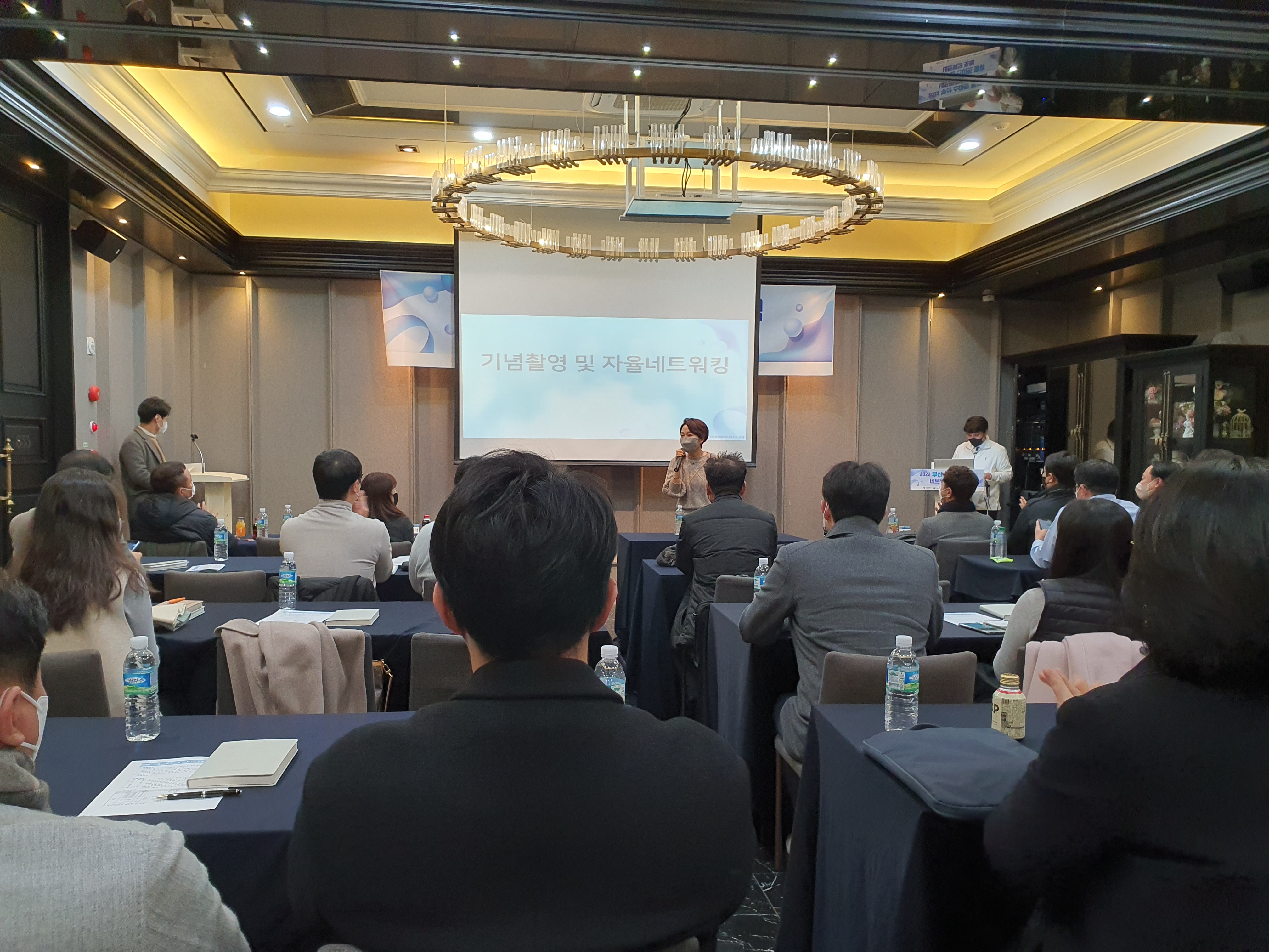 부산 스마트 물류 네트워크 포럼