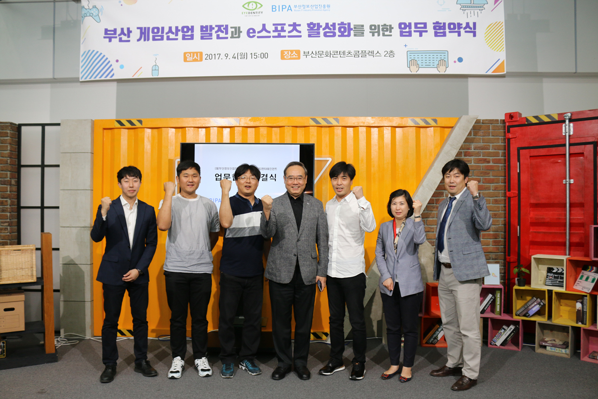 아이덴티티 엔터테인먼트와 MOU 체결 사진