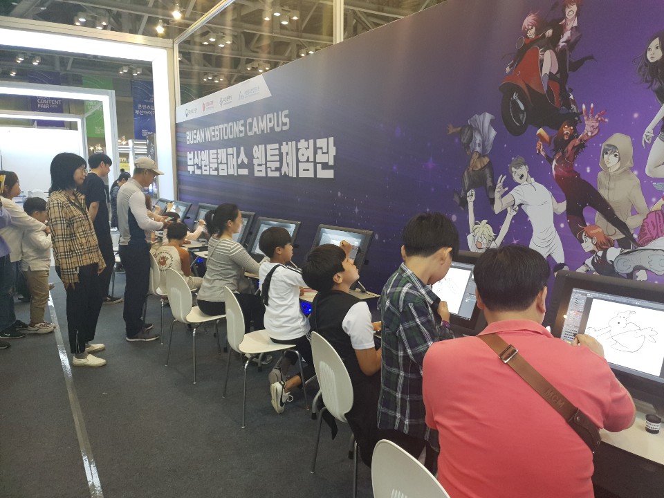 2019 넥스트콘텐츠페어 부산웹툰공동관 운영