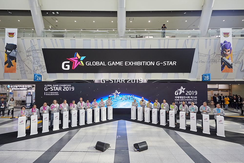 지스타 2019 개막식 사진