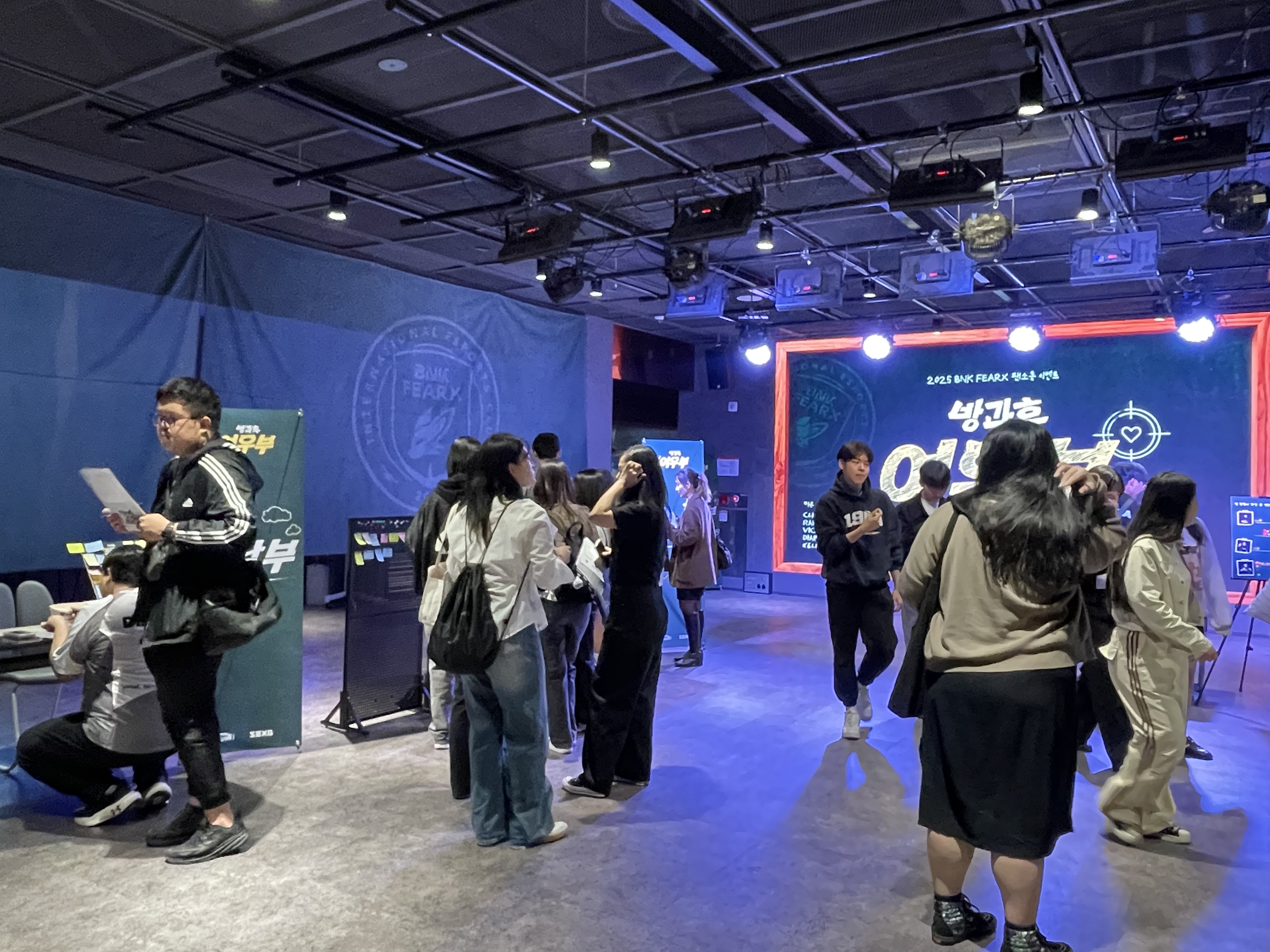 2025 BNK FEARX 팬소통 이벤트