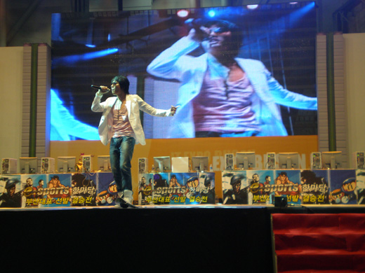 2008 IT EXPO BUSAN 사진