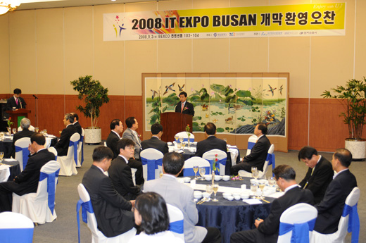 2008 IT EXPO BUSAN