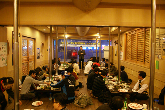 부산정보통신연구원 소마트인의 밤 행사 개최 사진
