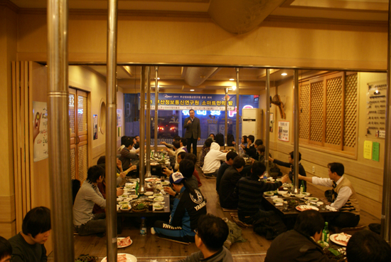 부산정보통신연구원 소마트인의 밤 행사 개최