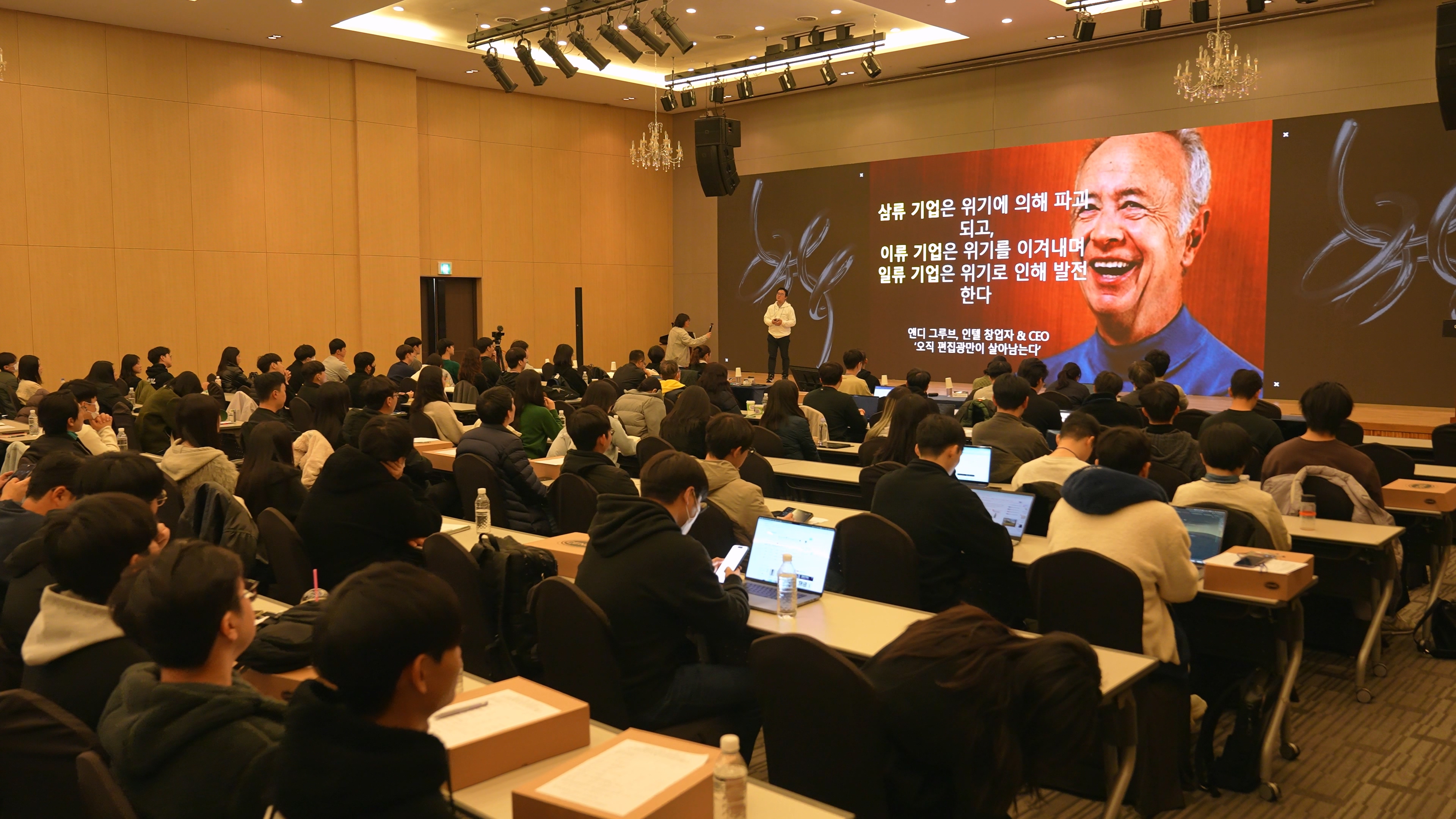 「2024 센텀 디지털 위크」성료 …5,500여명 참가