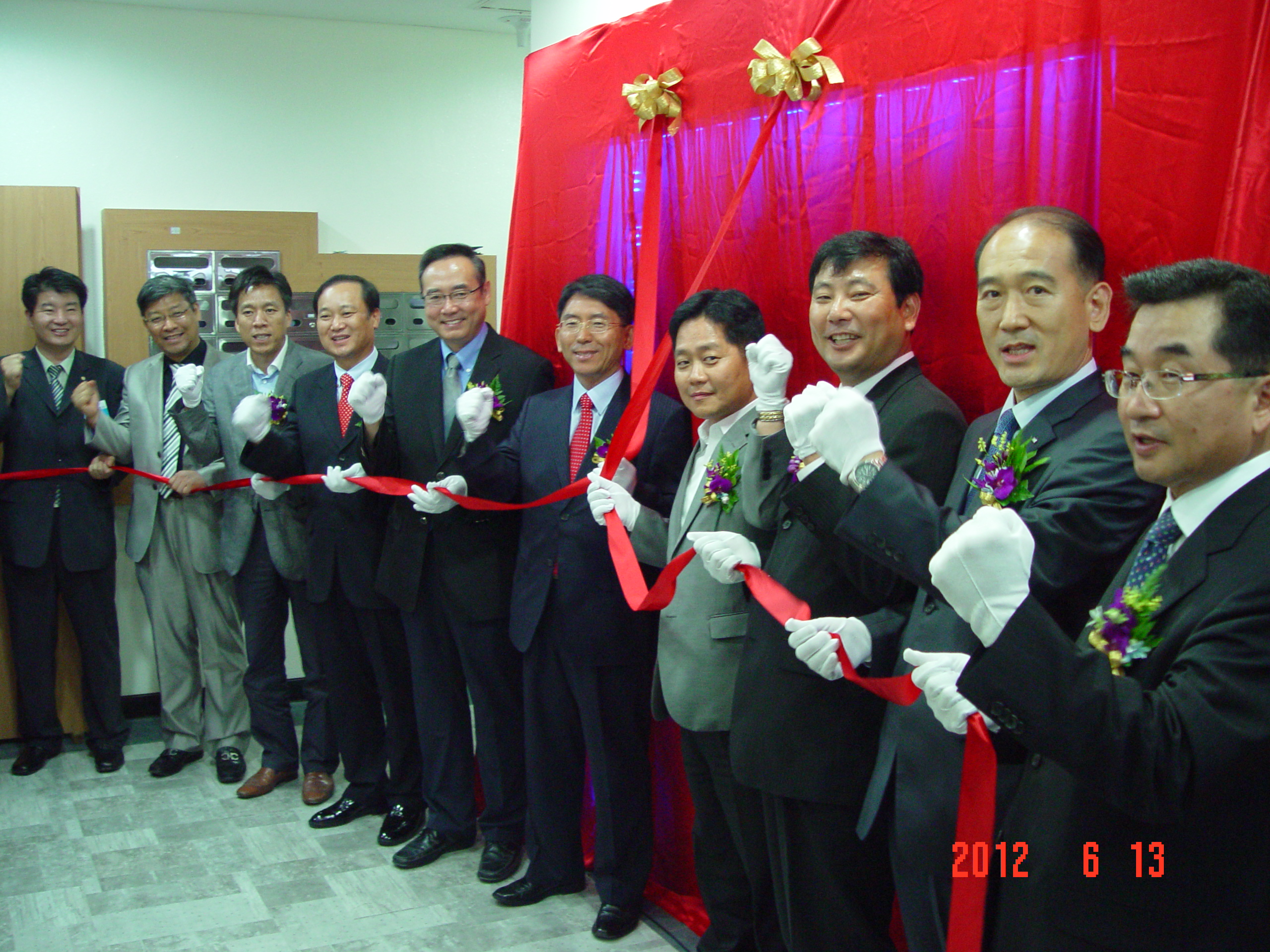 부산 IT․CT수도권마케팅지원센터 개소식 개최 사진