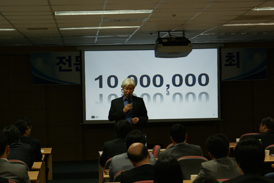 전문가 초청포럼 개최