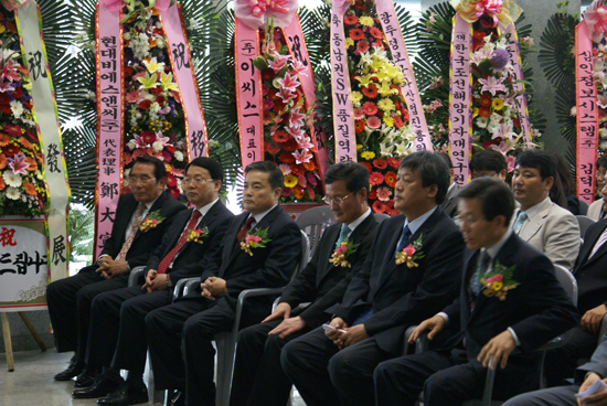 동남권SW품질역량센터 개소식