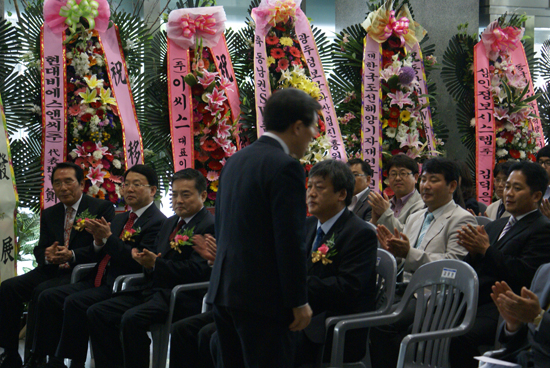 동남권SW품질역량센터 개소식