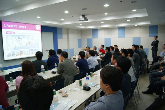 수도권게임사 부산실사