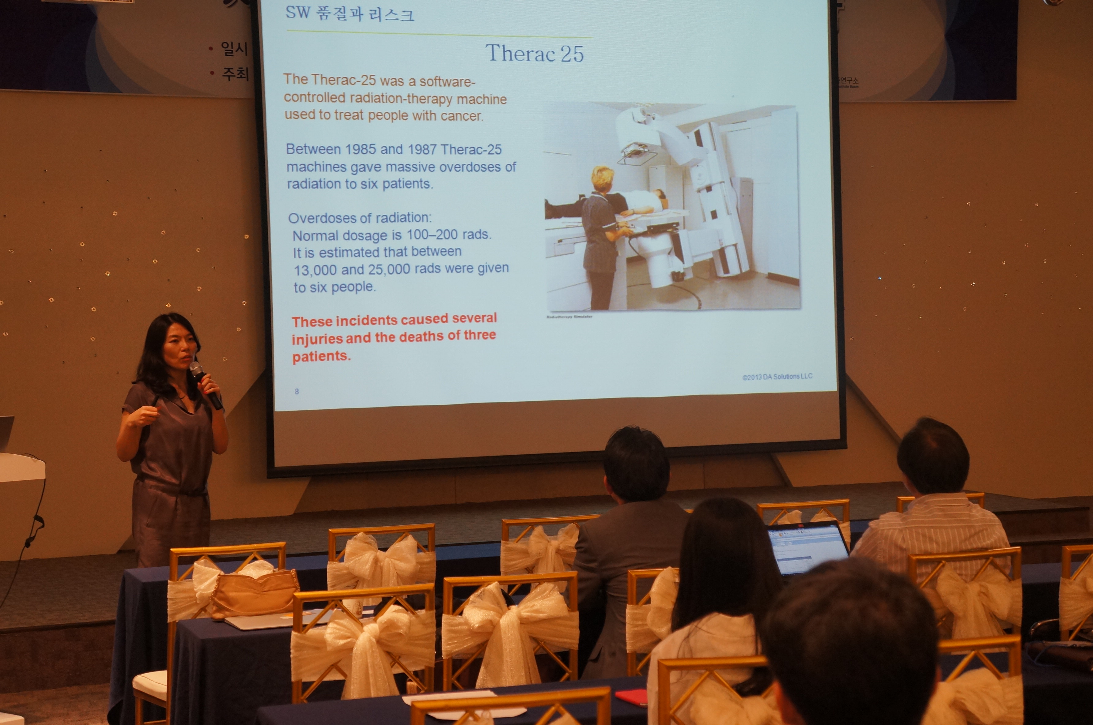 지역SW진흥지원사업 SW품질역량강화 워크샵 개최