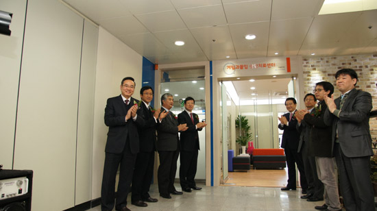 게임과몰입상담치료센터 개소식