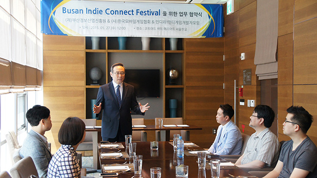 부산인디커넥트페스티벌 업무협약 사진