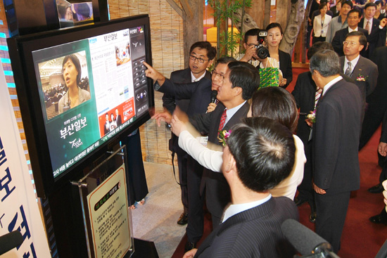 2007 IT EXPO BUSAN 개막식