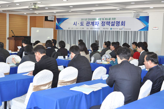 부산정보문화센터 워크샵