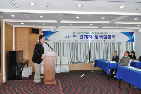 부산정보문화센터 워크샵