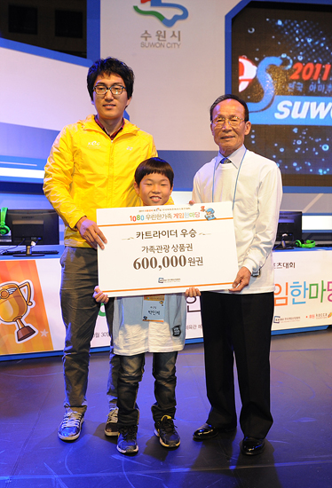 1080 우린한가족 게임한마당 우승 달성