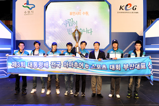 2011 전국 아마추어 e 스포츠대회 종합1위 달성