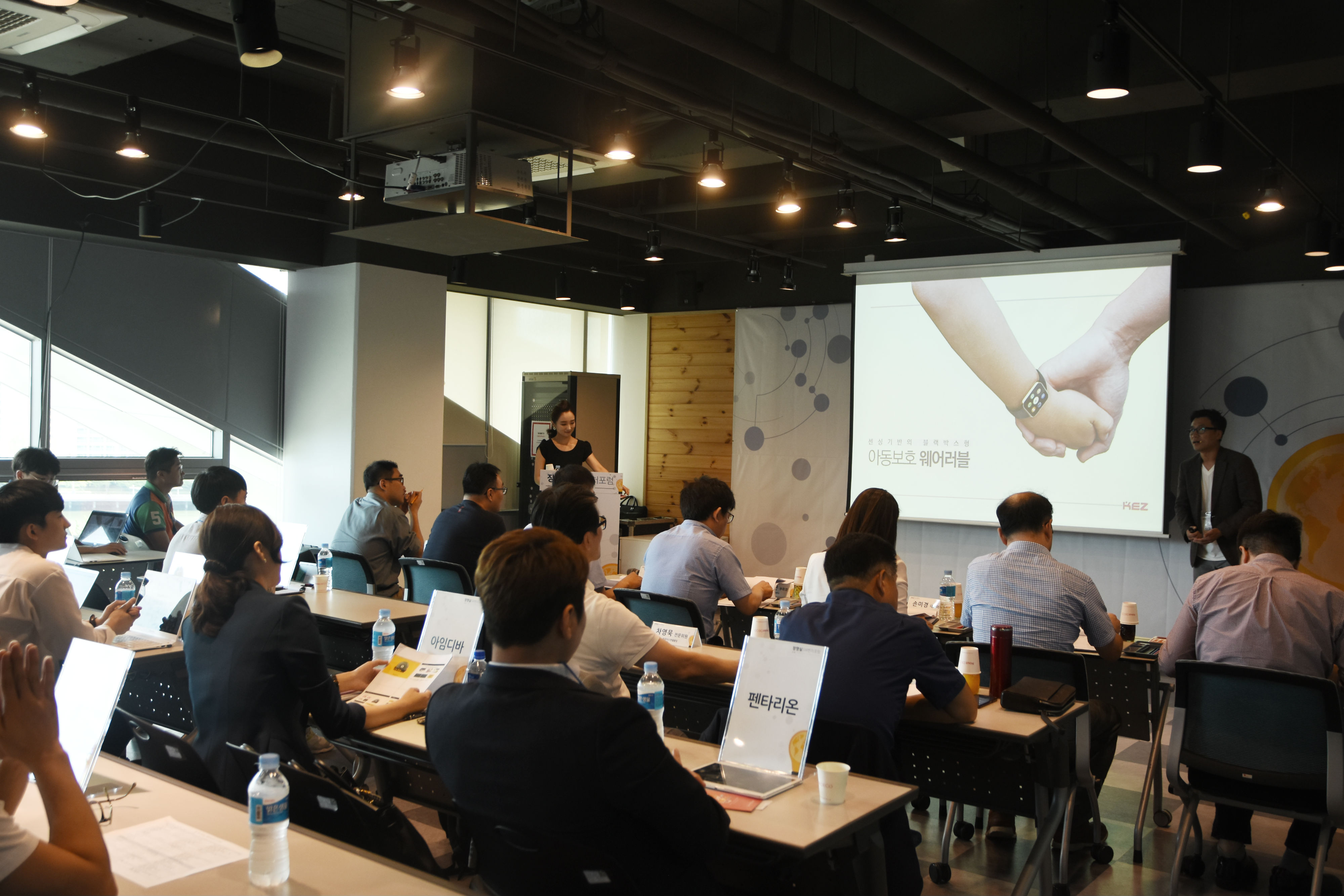 제7회 장영실SW벤처포럼  사진