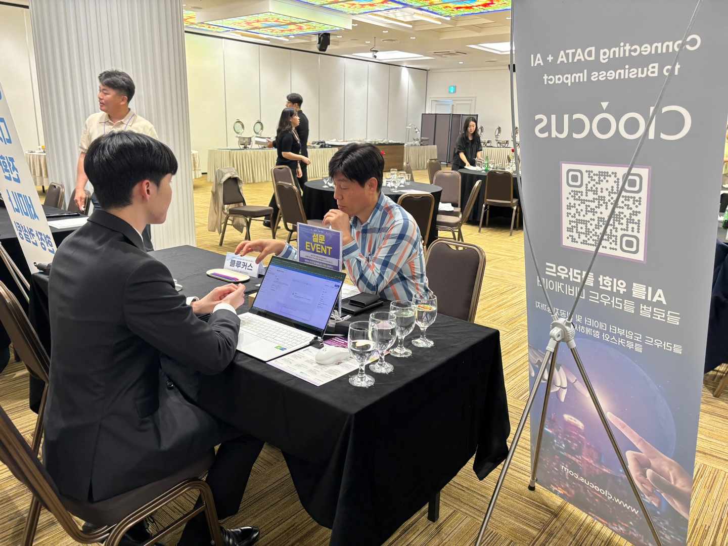 지역 기업 경영진 대상 DX 세미나 개최