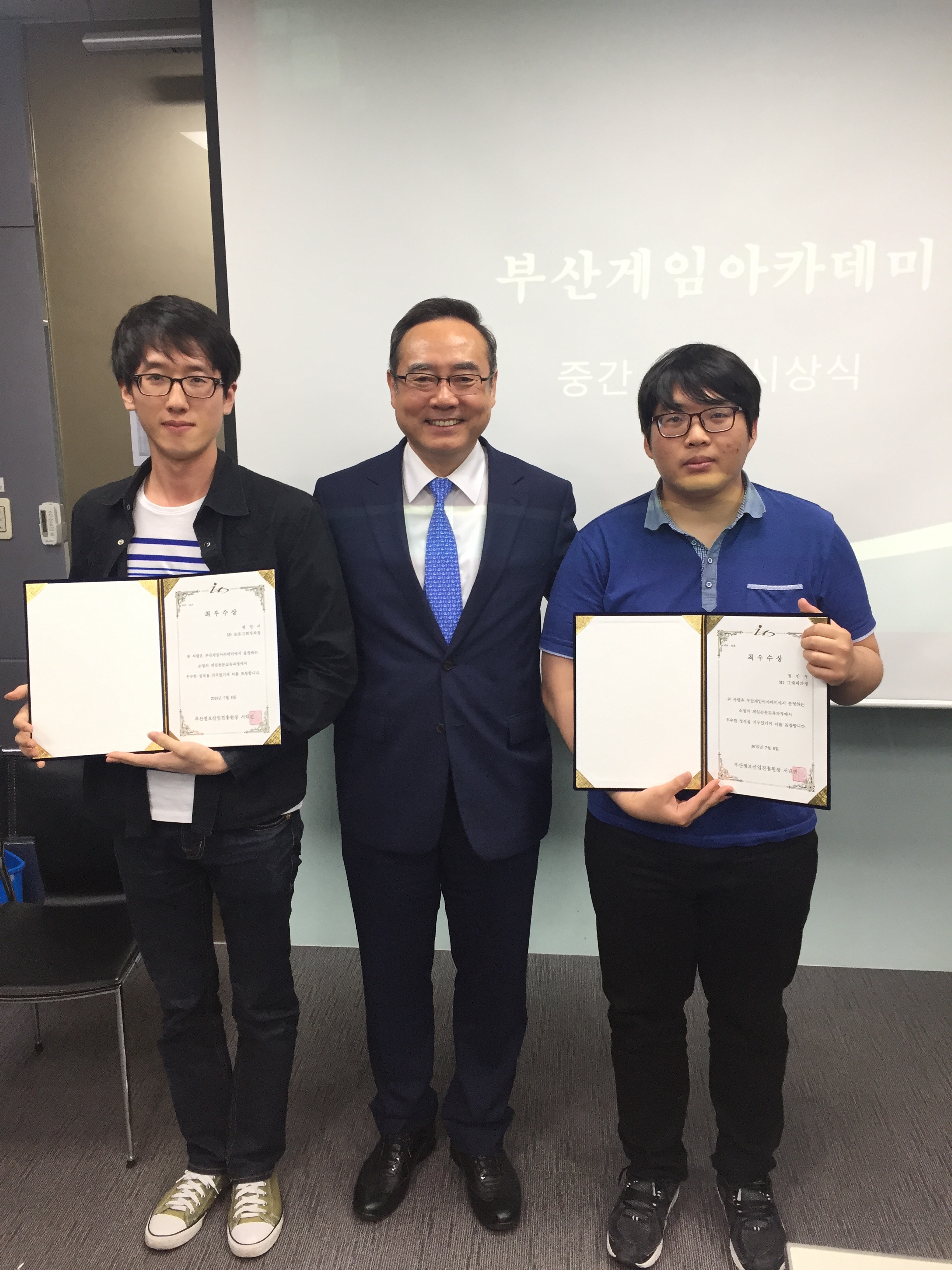 부산게임아카데미 중간평가