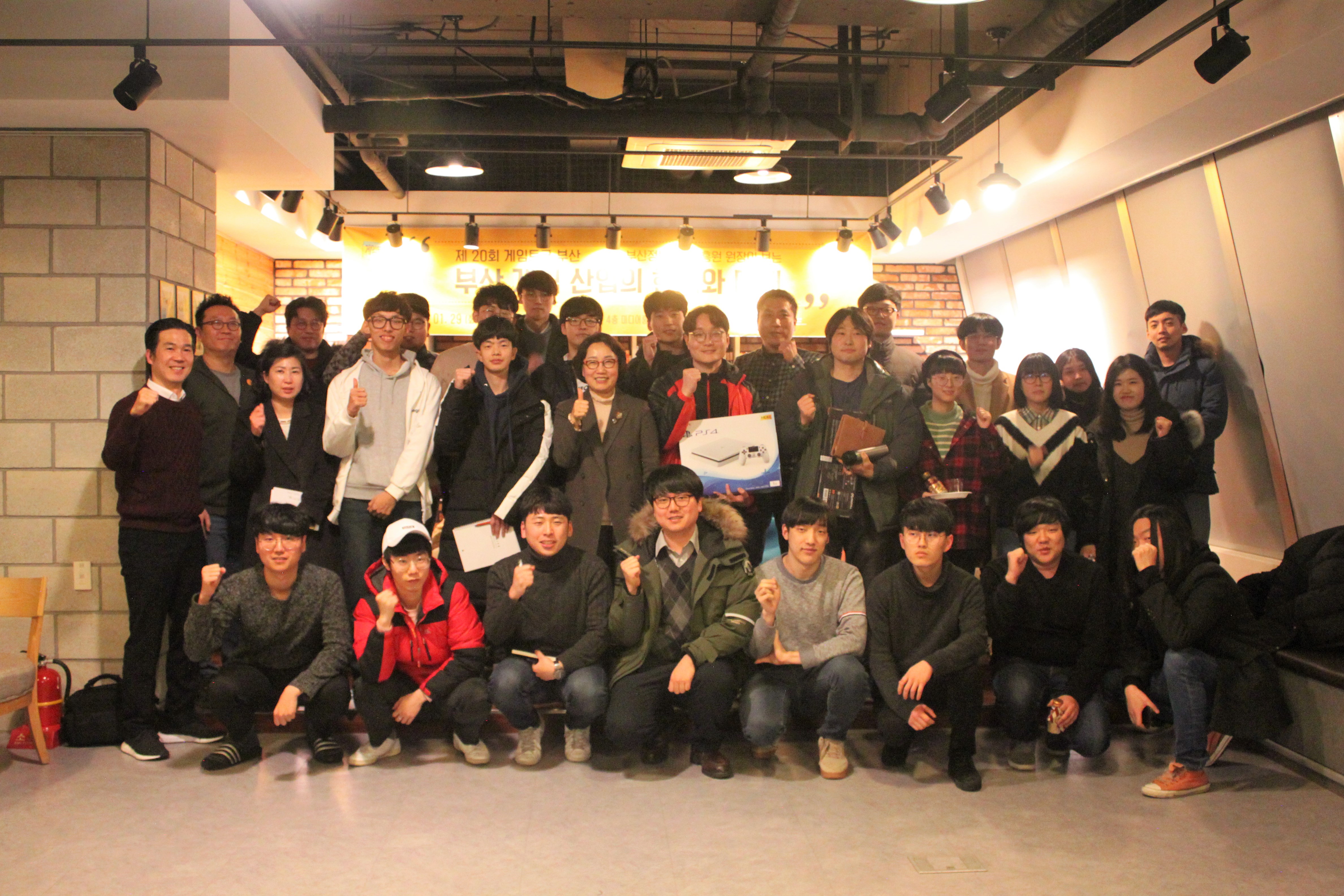 2019 제1회 게임토크 부산 개최 사진