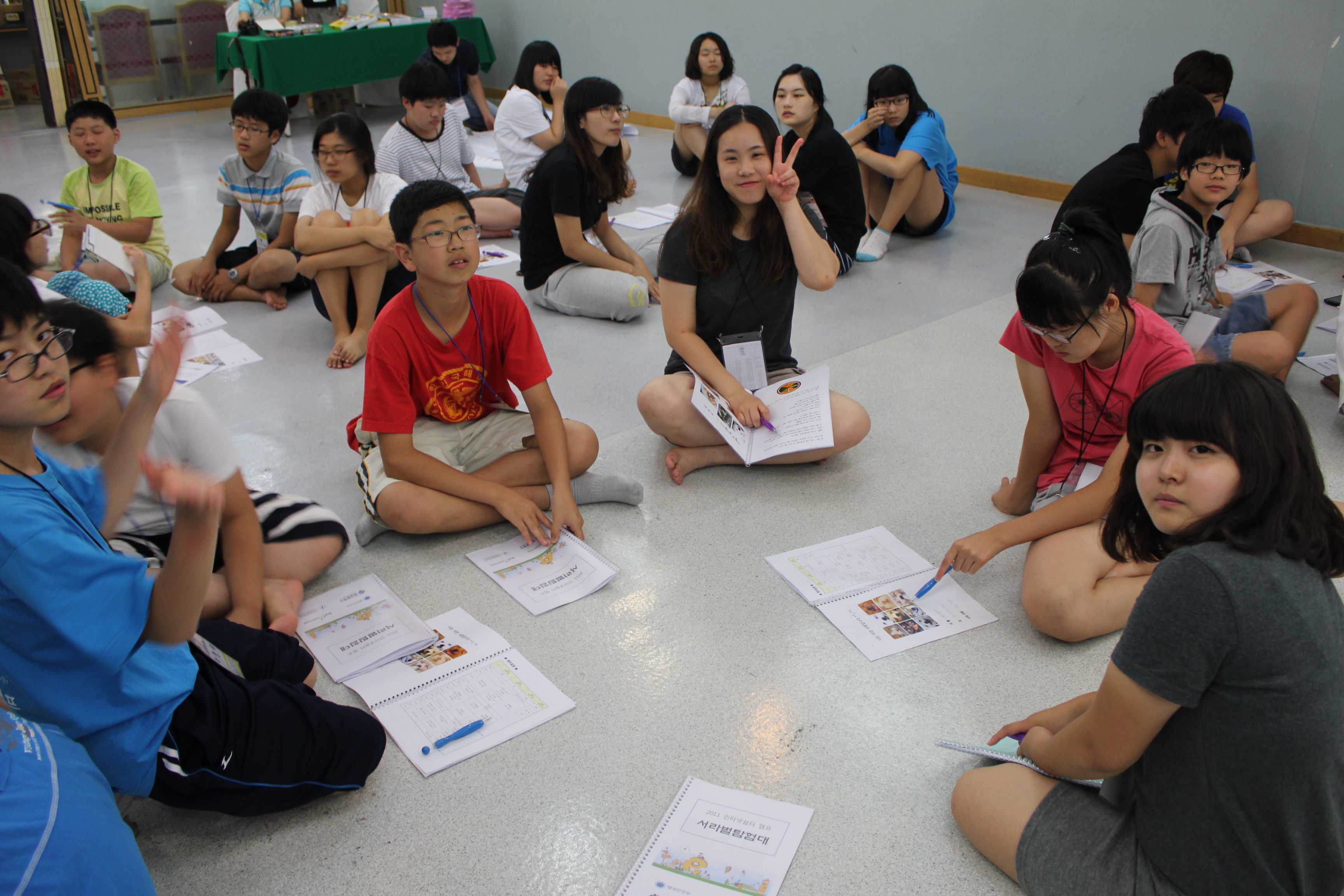 인터넷 쉼터 캠프 사진