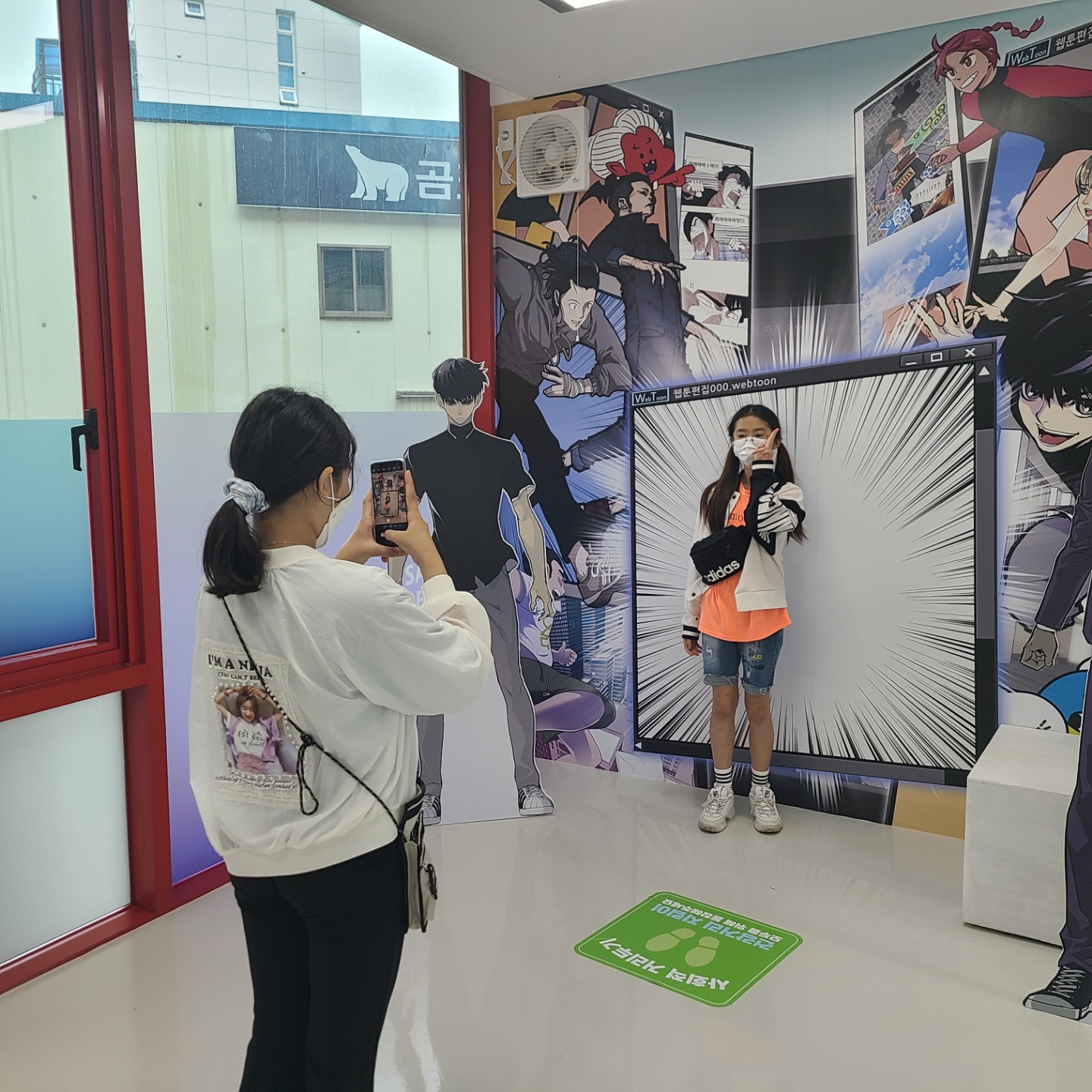 비콘 봄맞이 축제 연계 웹툰 체험프로그램 