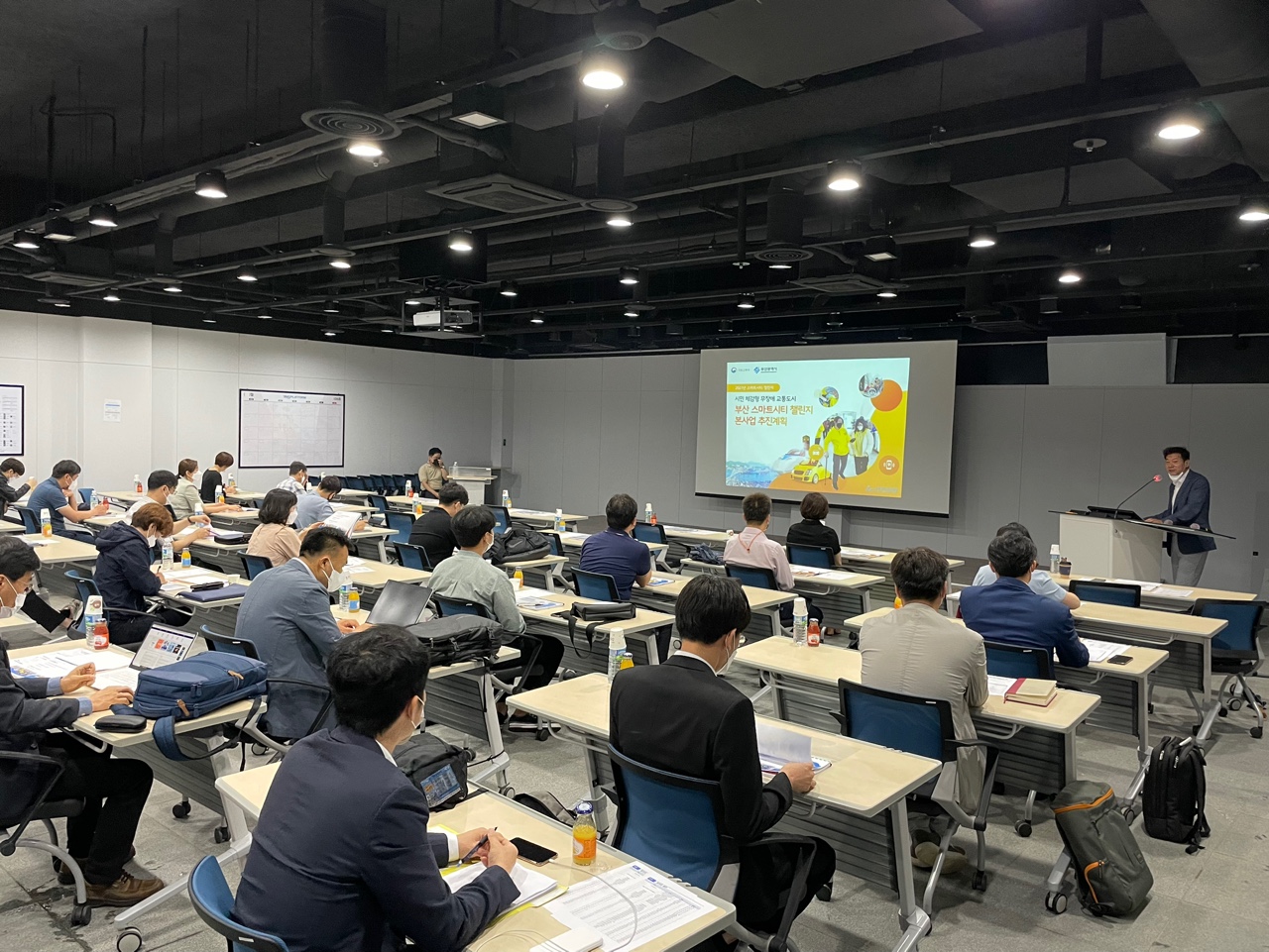 2021년 부산 스마트시티 챌린지 본사업 구군청 설명회  사진
