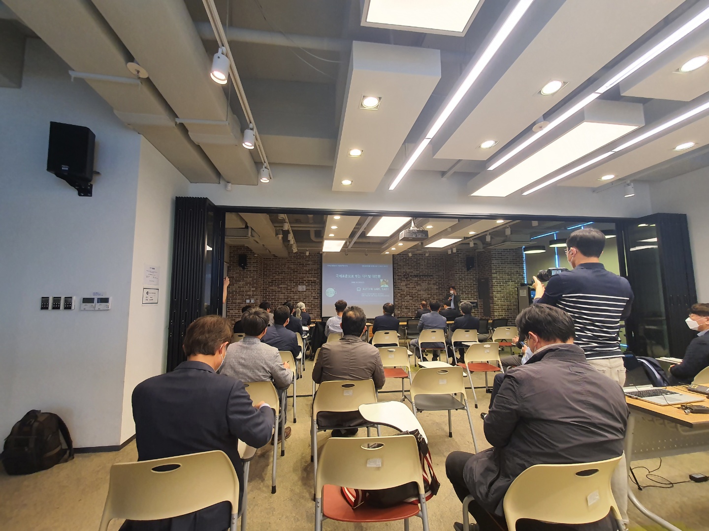 스마트시티 부산 포럼 2022