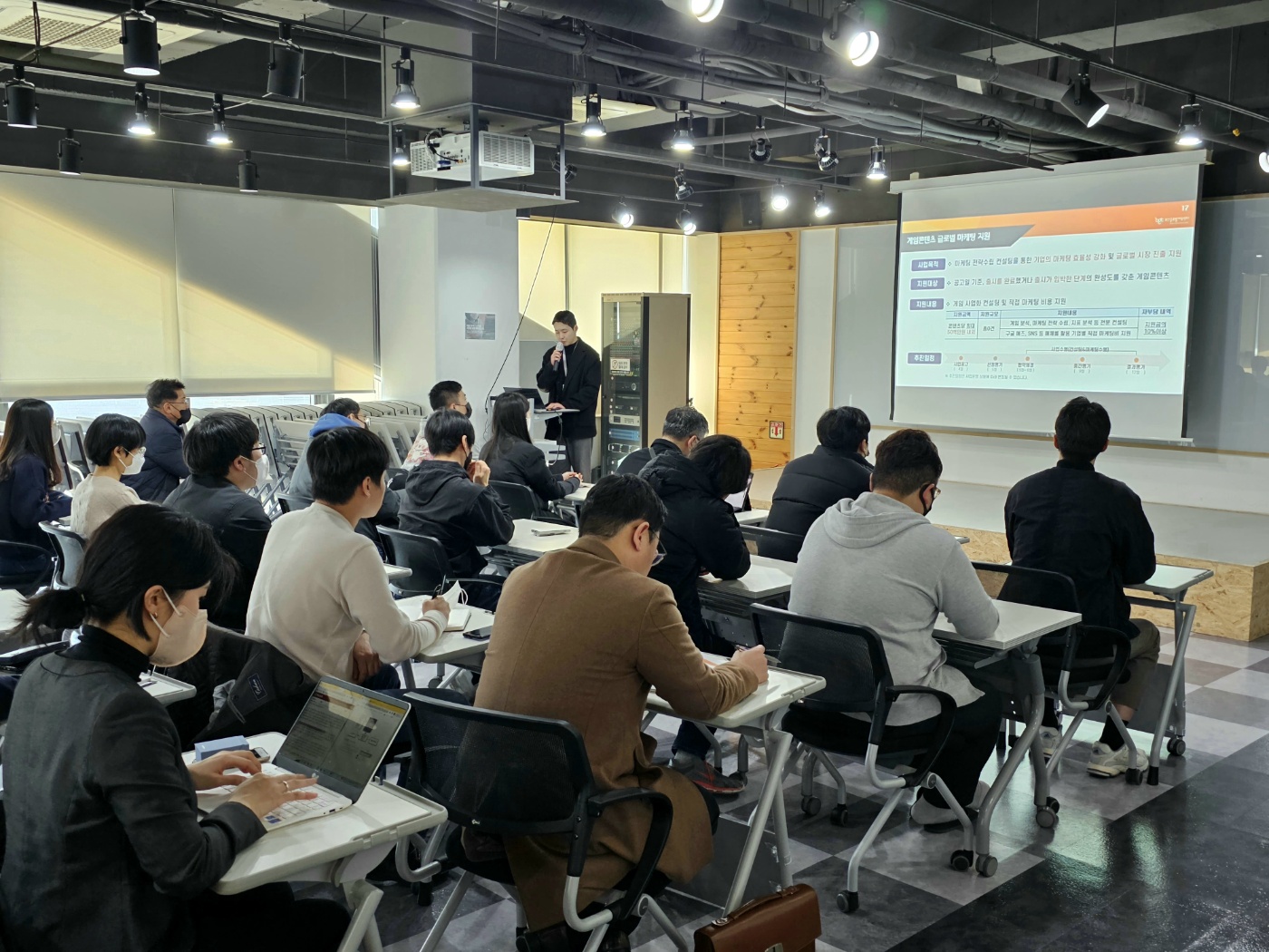 2023년 부산 게임산업 육성 지원사업 설명회 및 부산 3호 게임&콘텐츠 펀드 투자 설명회 개최