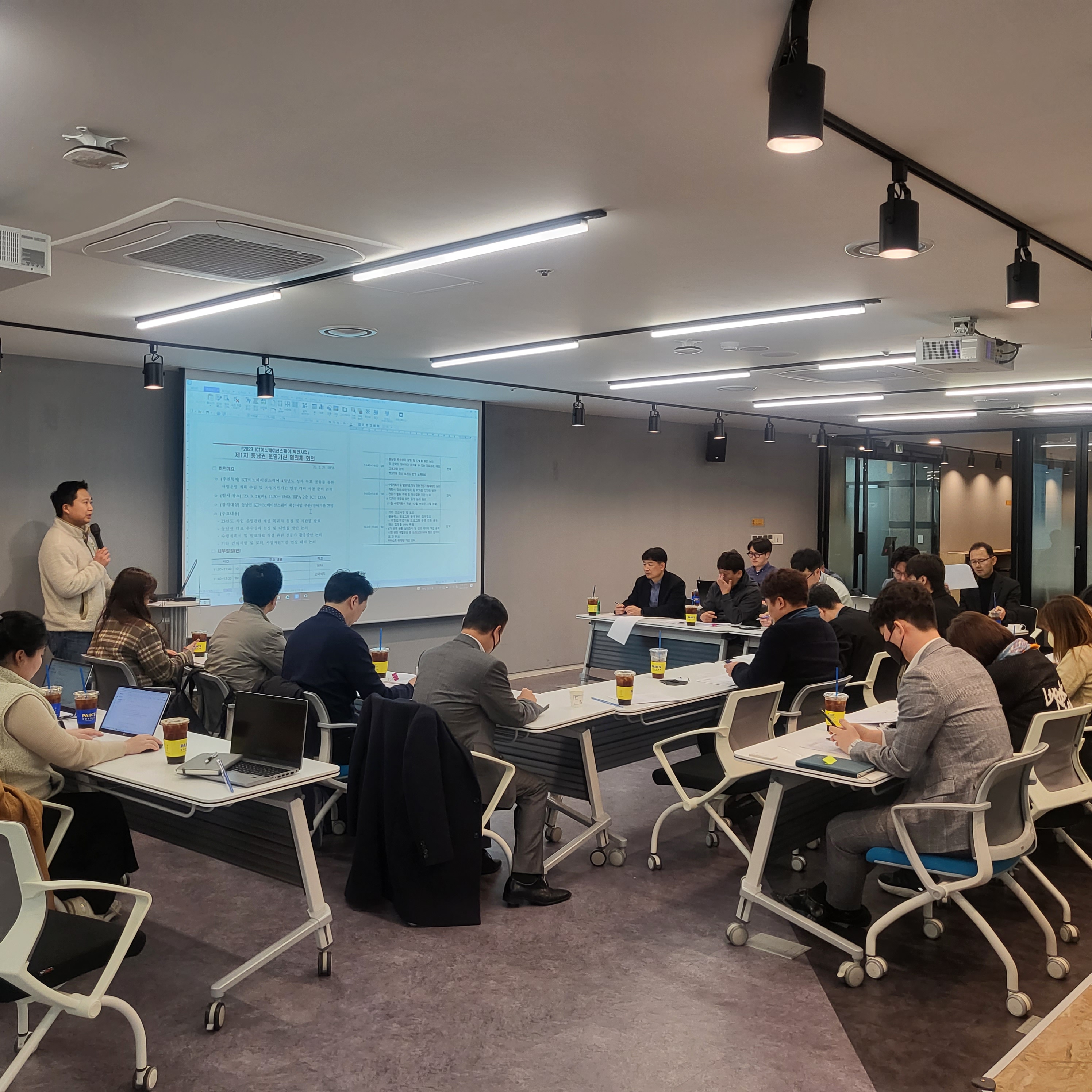 제1차 동남권 운영기관 협의체 회의