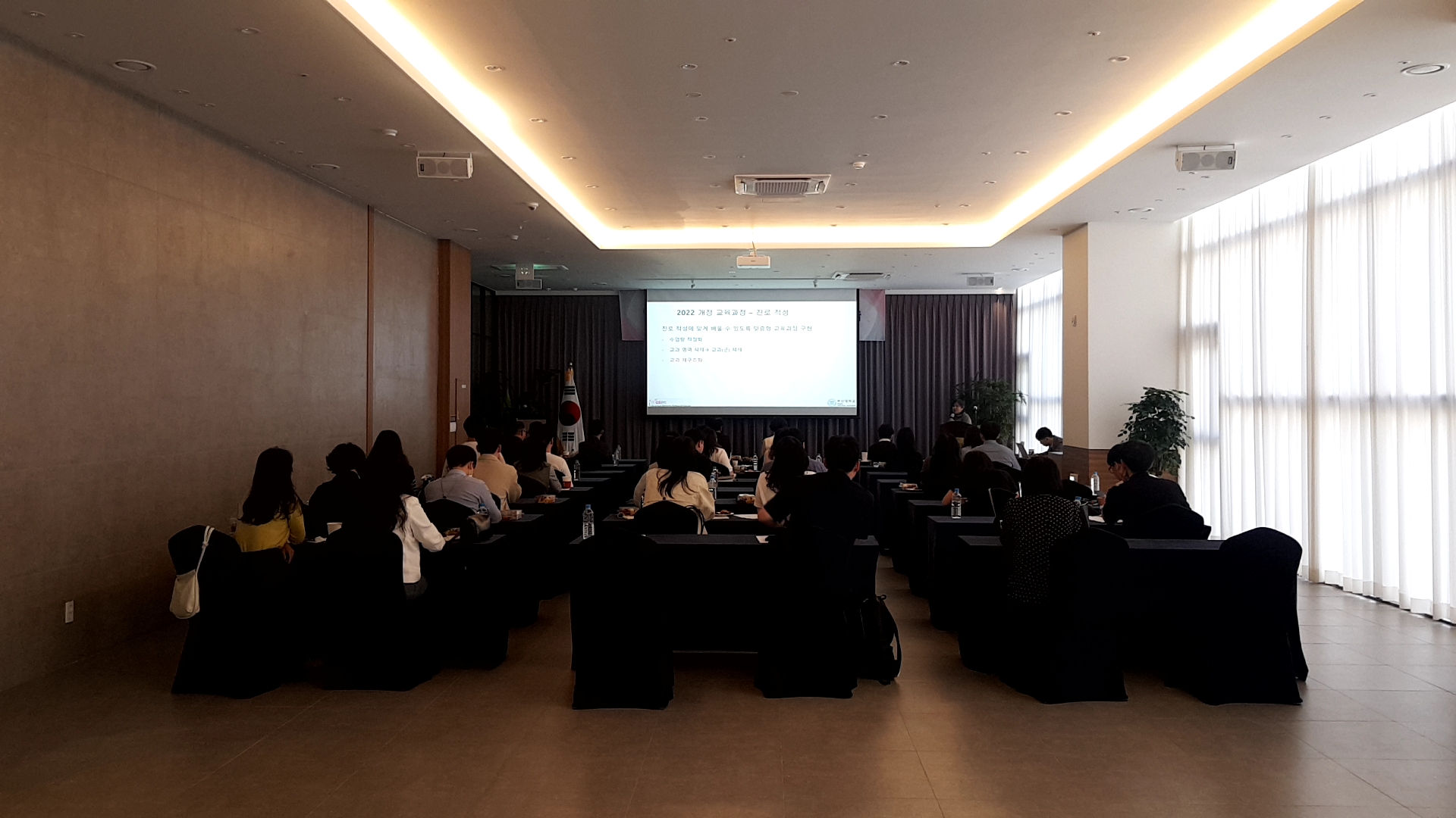 양자정보과학교육 활성화를 위한 워크숍