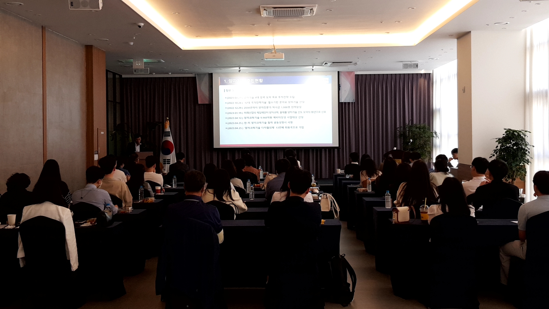 양자정보과학교육 활성화를 위한 워크숍