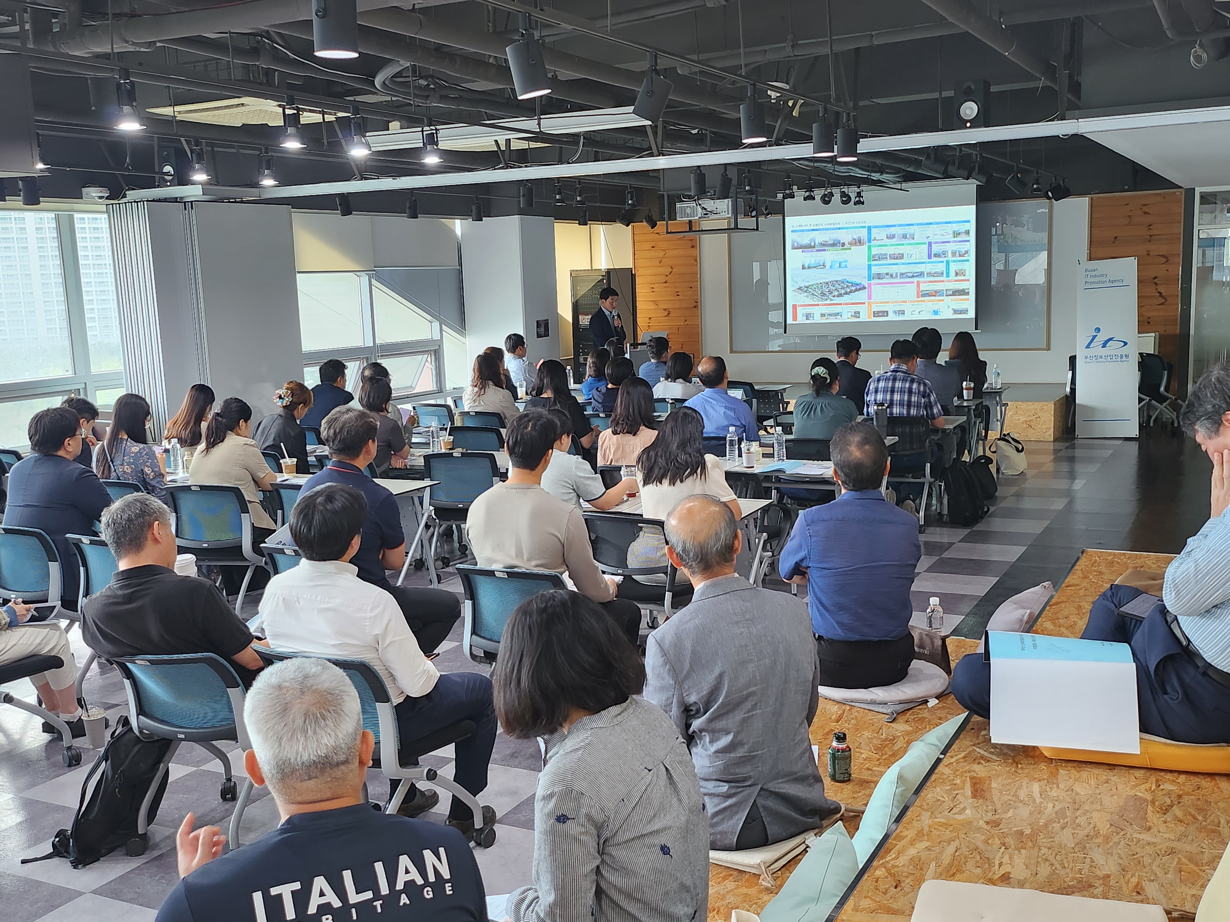 그린 스마트시티 부산 포럼