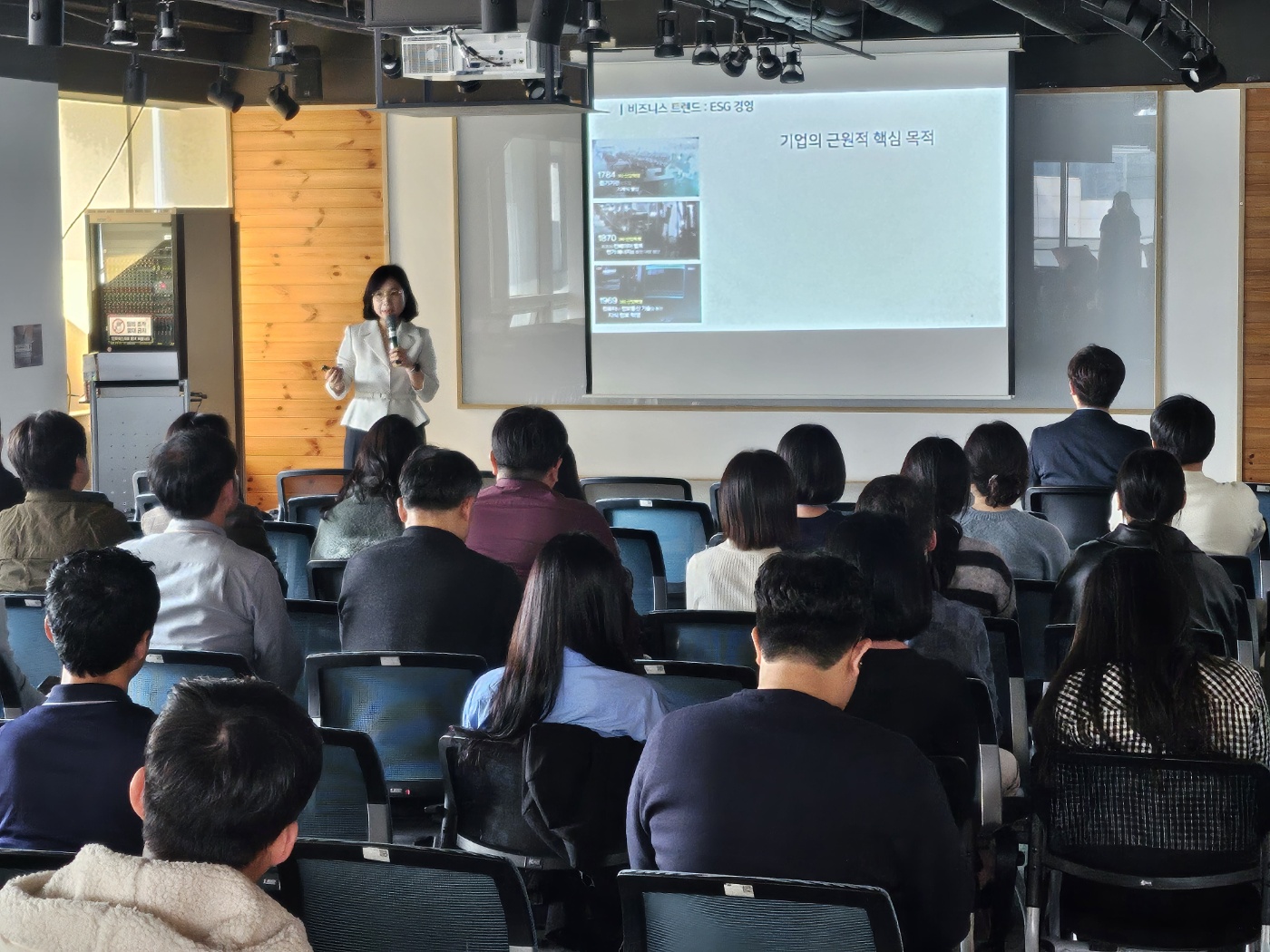 2023 ESG 경영 교육