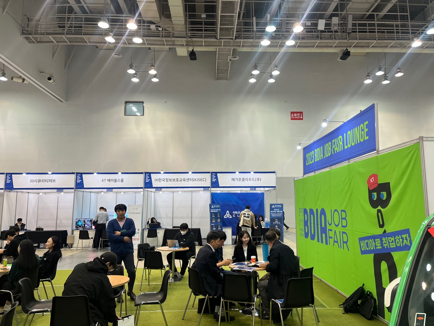 2023 부산디지털혁신아카데미 잡페어