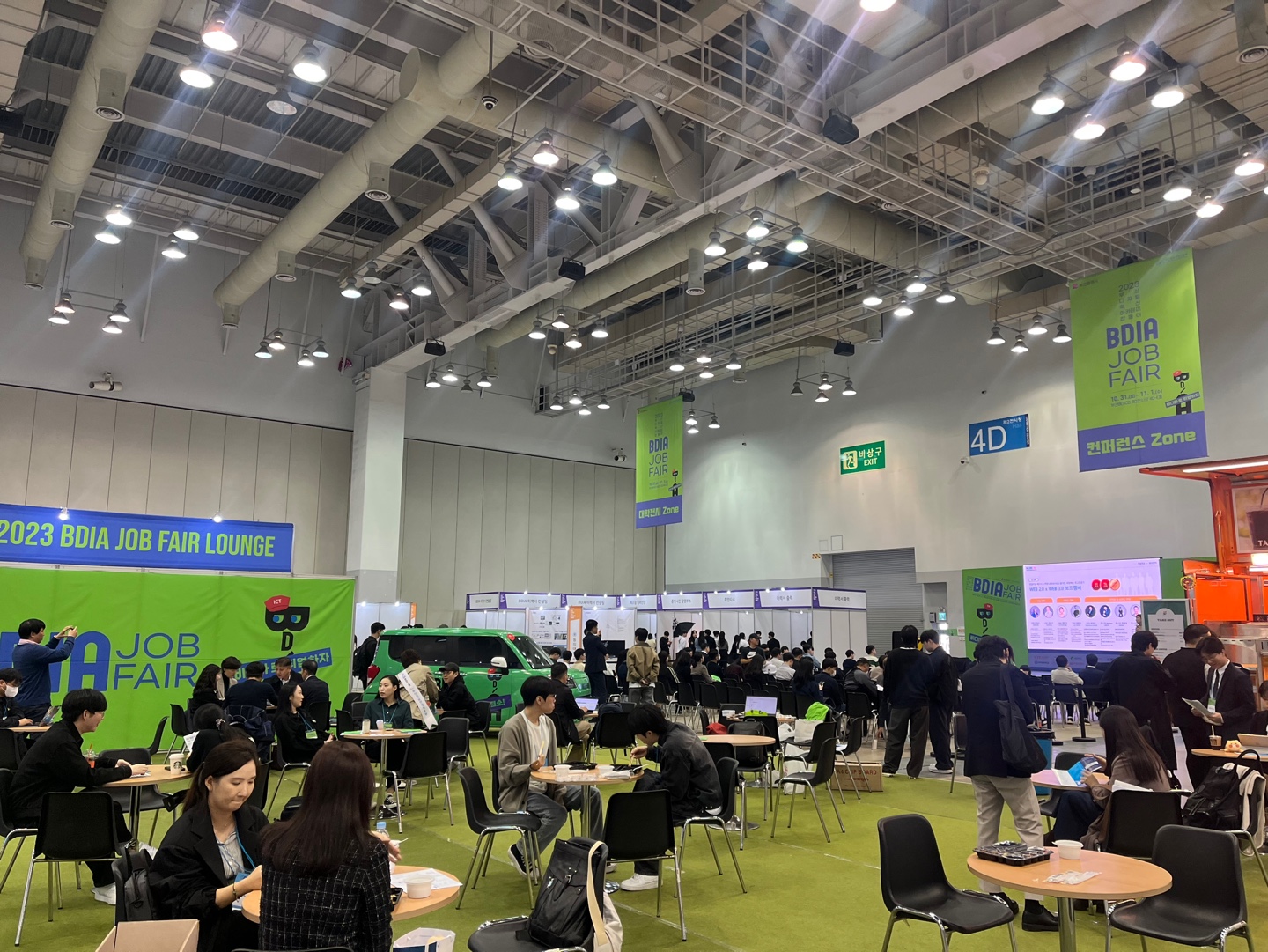 2023 부산디지털혁신아카데미 잡페어