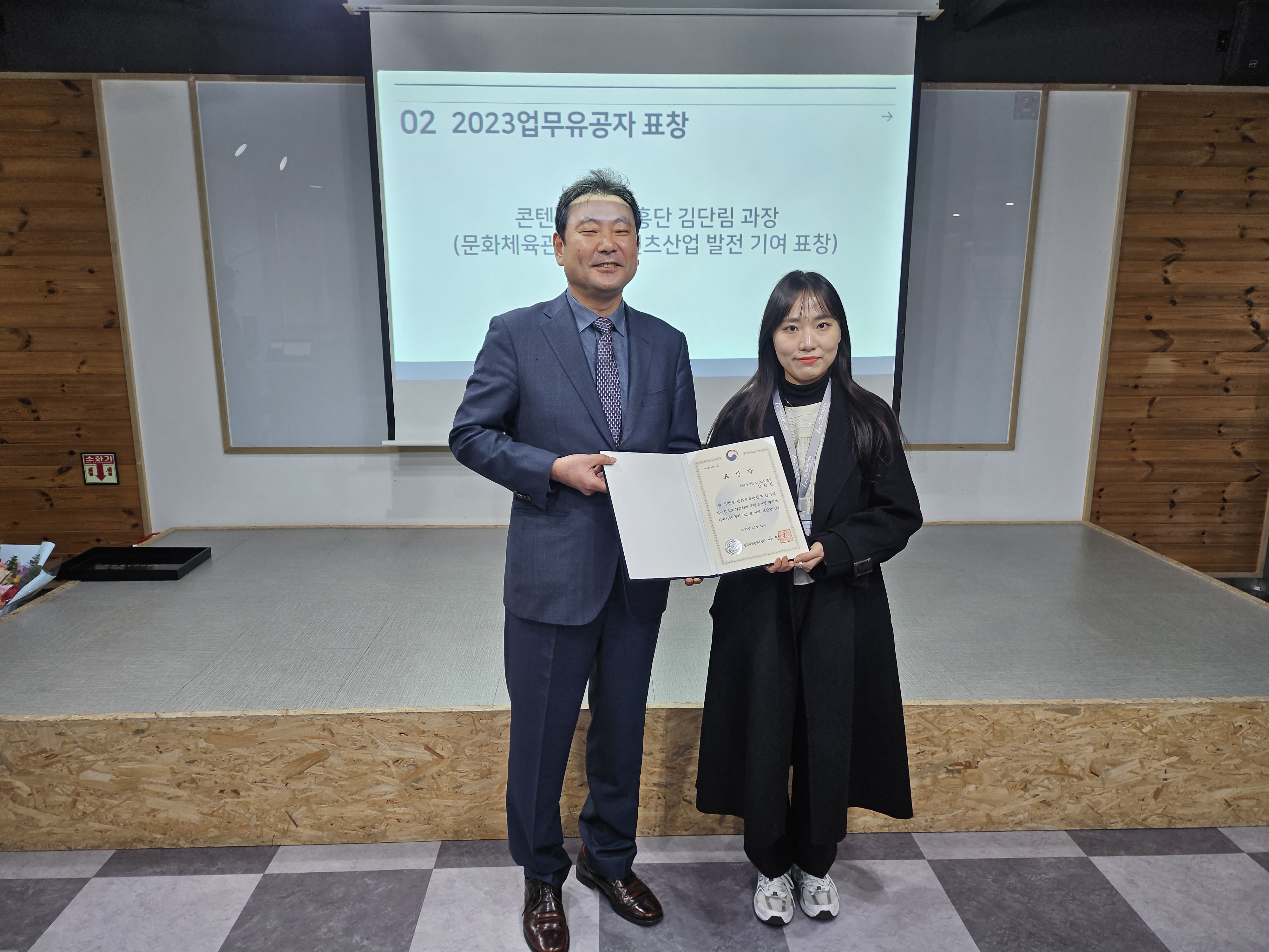 2월 월례 브리핑