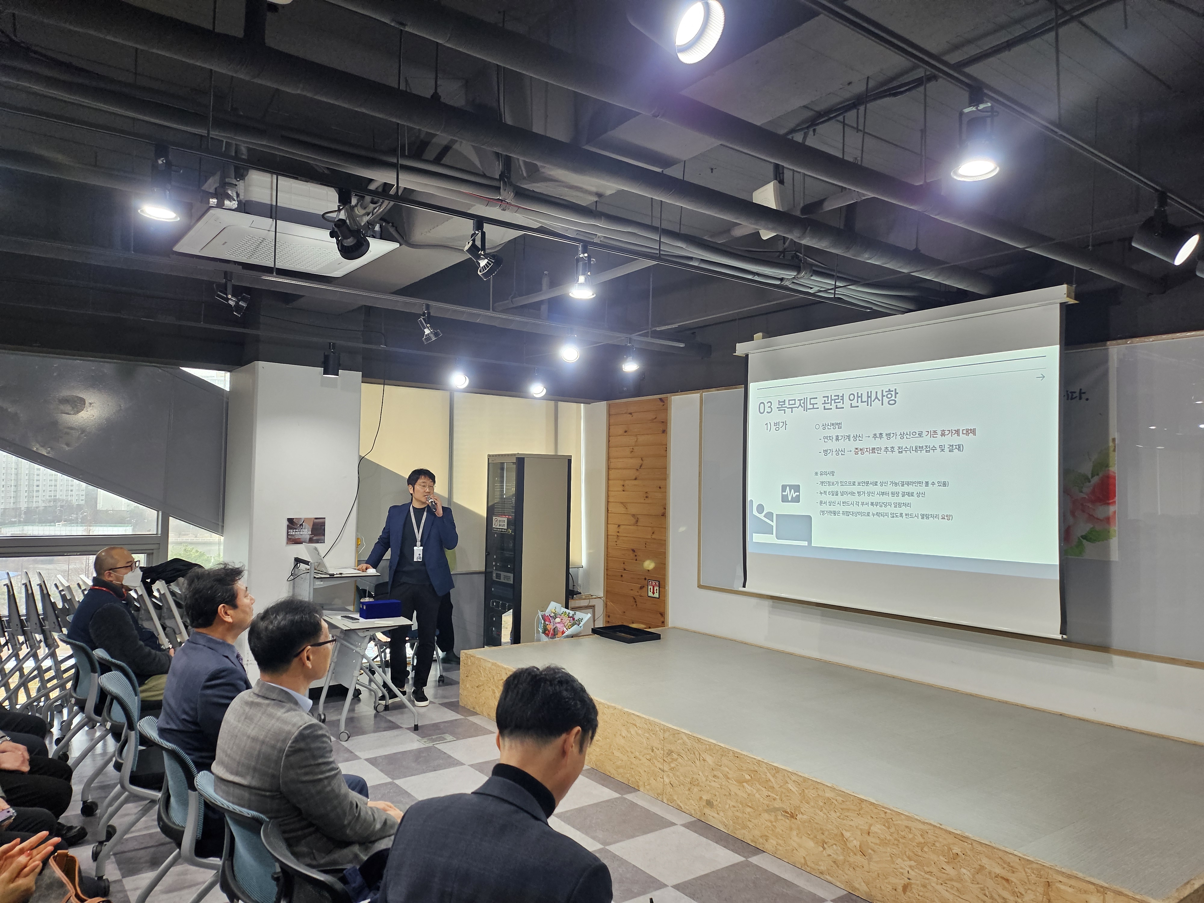 2월 월례 브리핑