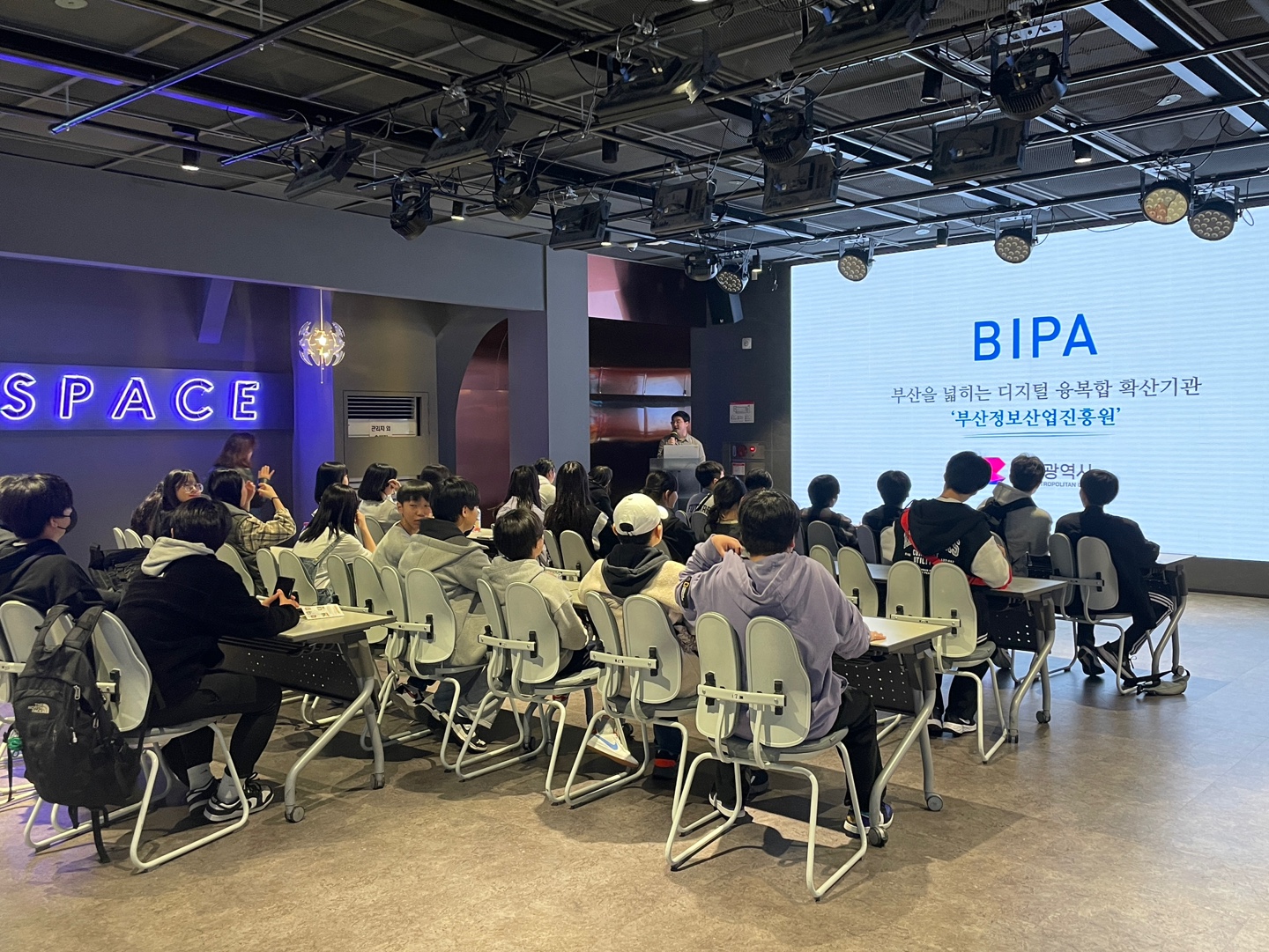 부산이스포츠경기장(브레나) 투어