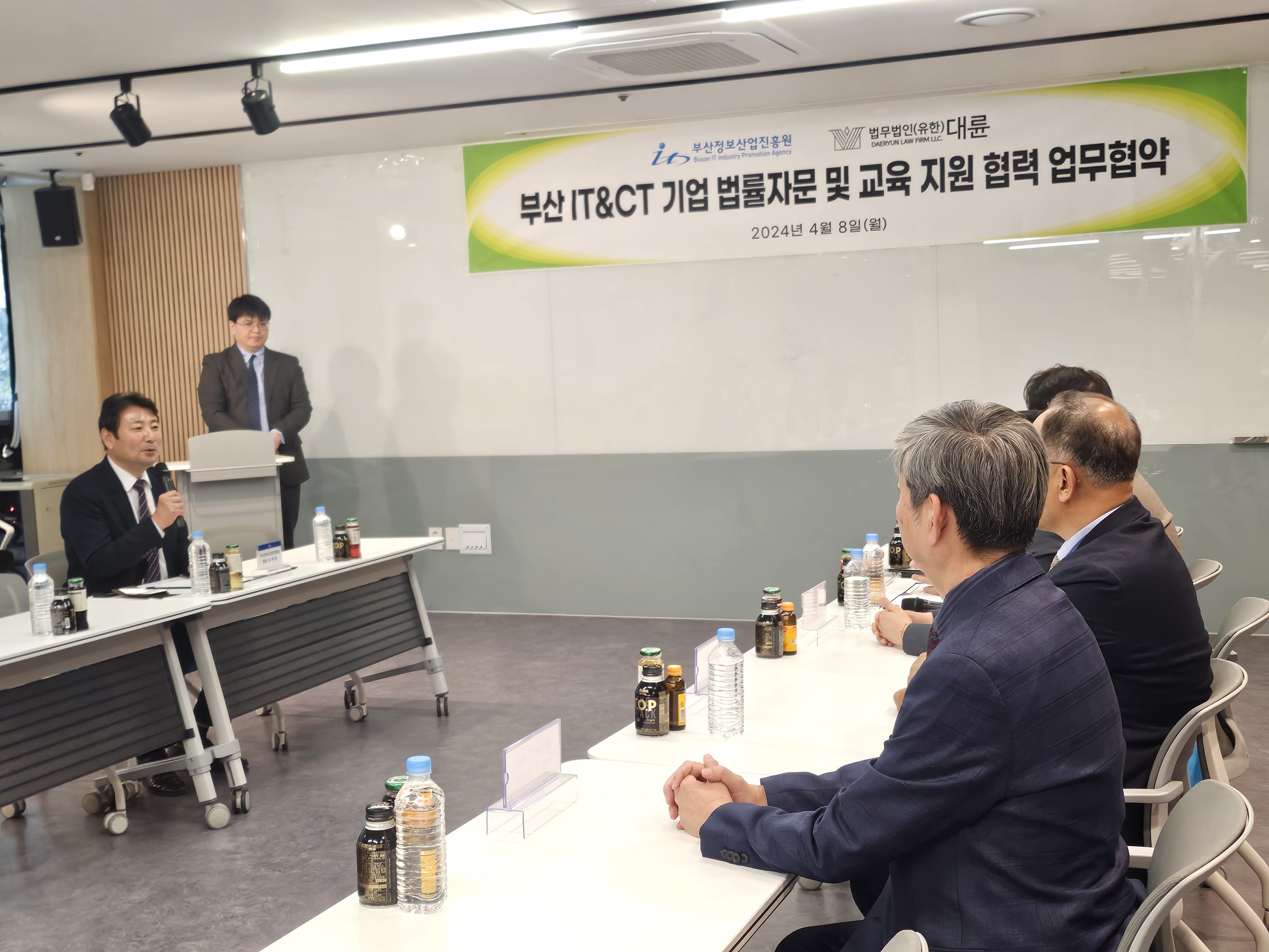 법무법인 대륜 MOU