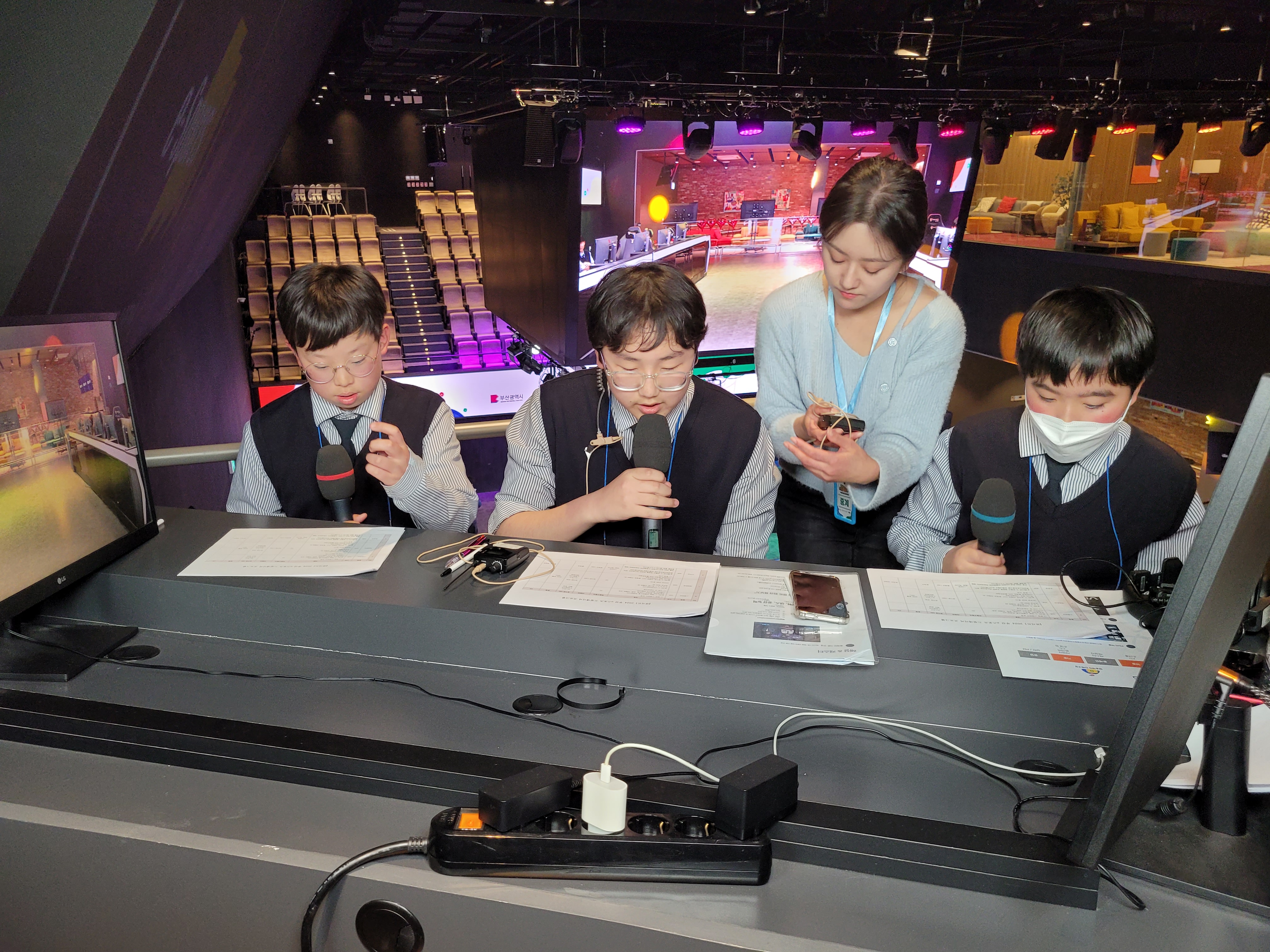 부산이스포츠경기장 진로체험 